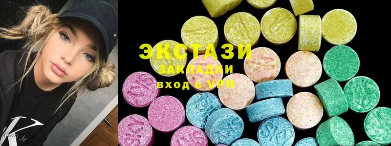 Ecstasy Дубай  сколько стоит  Агидель 