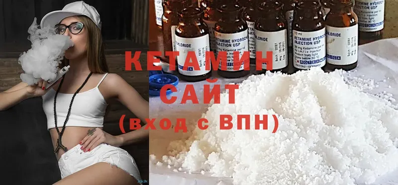 мега зеркало  Агидель  Кетамин ketamine 