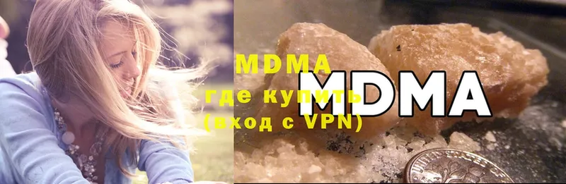 MDMA crystal  где купить   Агидель 